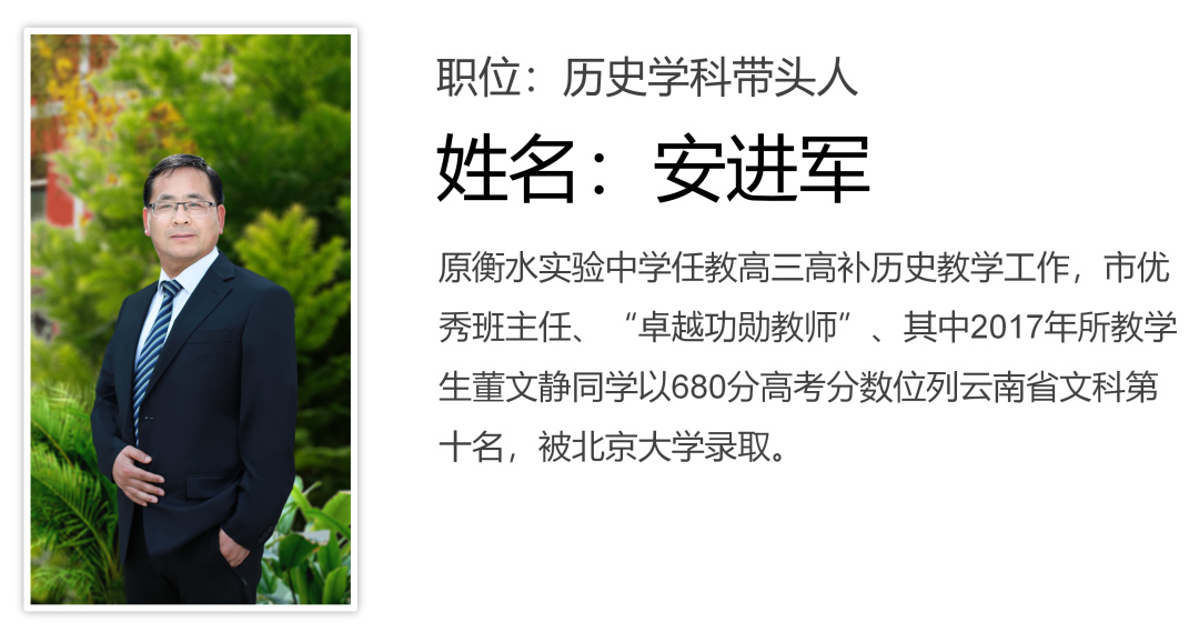 安进军.png 图片