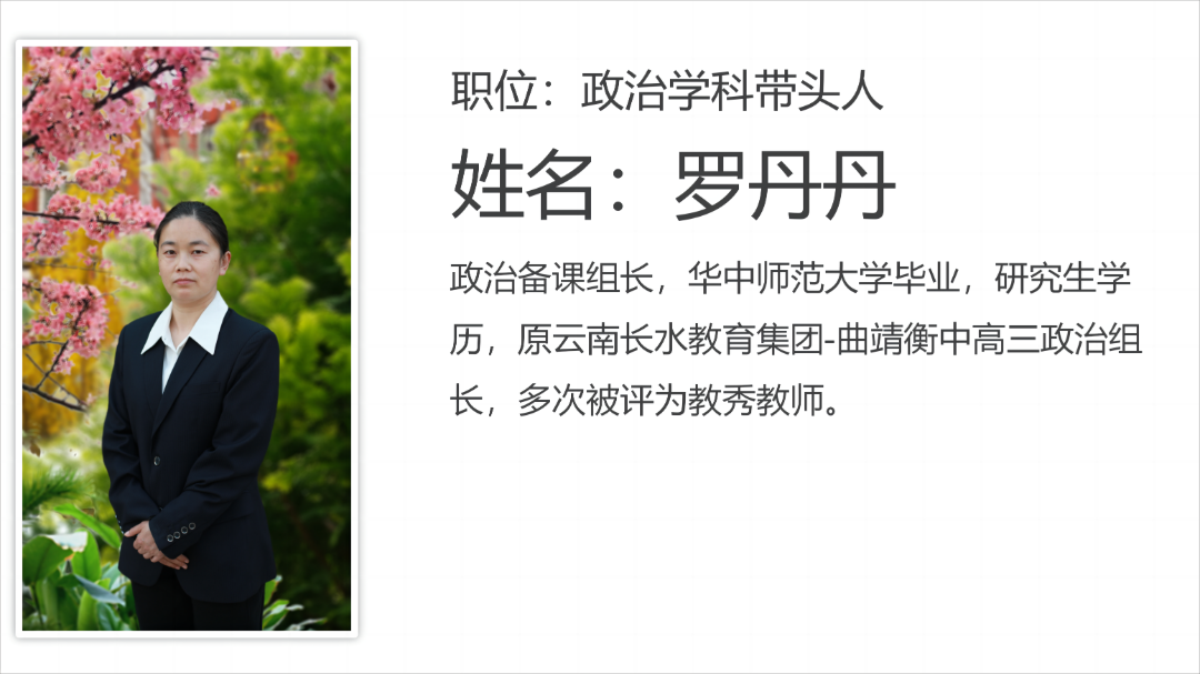 罗丹丹.png 图片