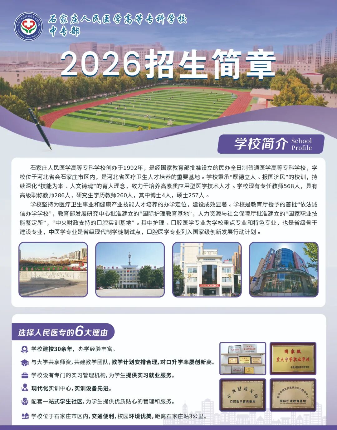 微信图片_20251128145537_69_17.jpg