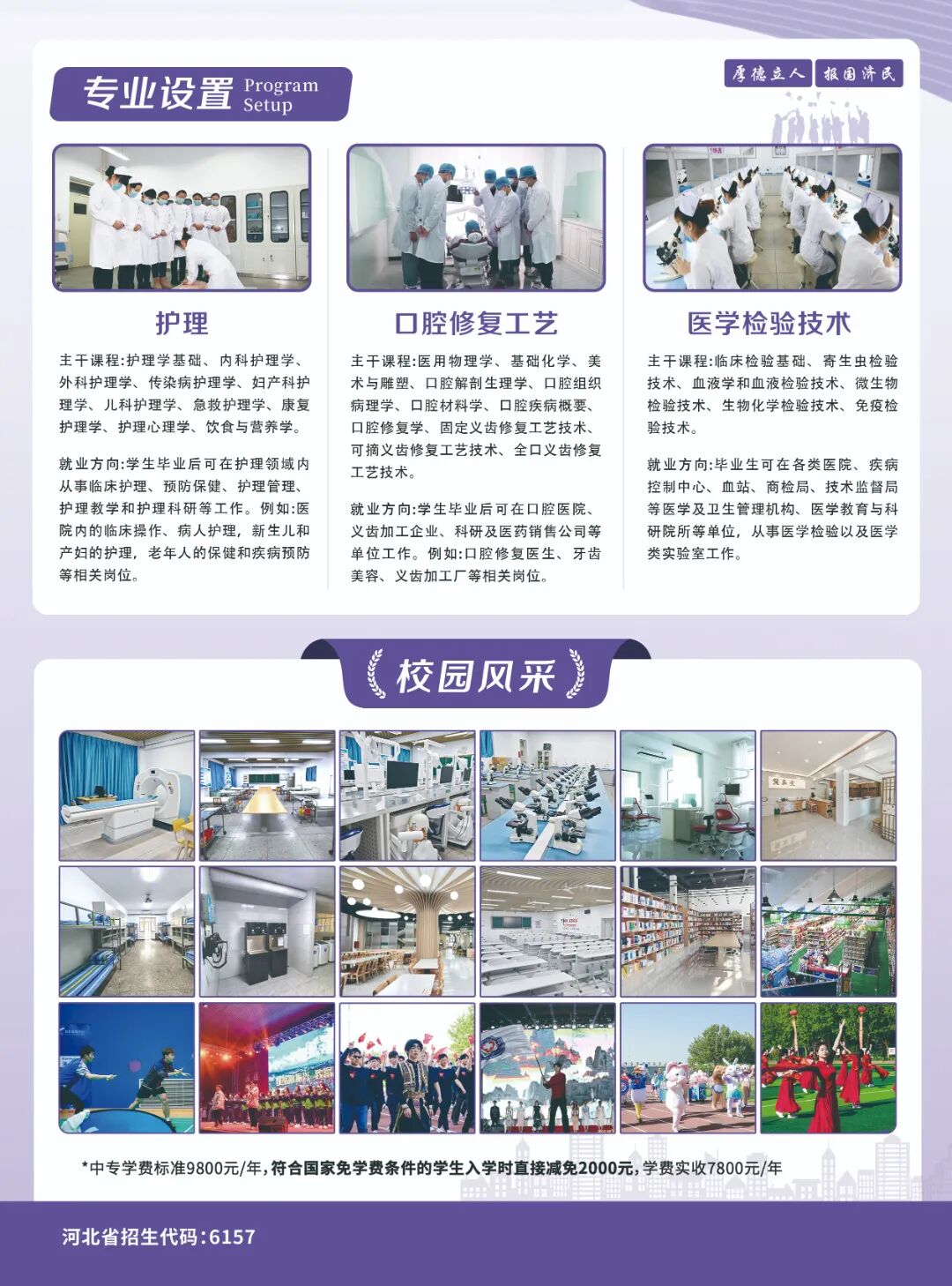 微信图片_20251128145539_70_17.jpg