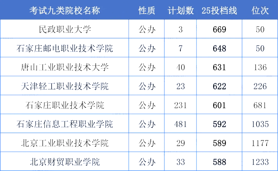 640 (11).png