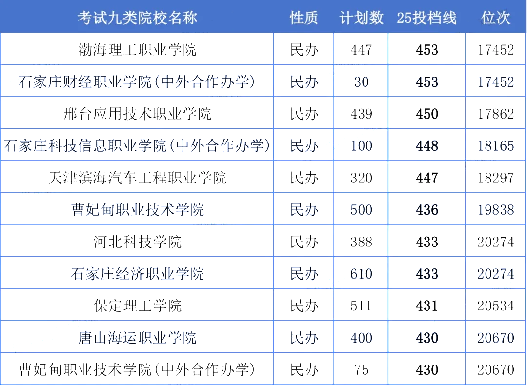 640 (12).png