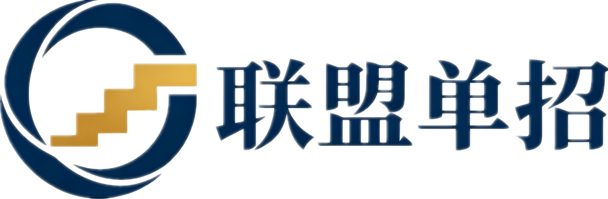 联盟单招集训营地不仅是“学习的战场”，更是“生活的港湾”。